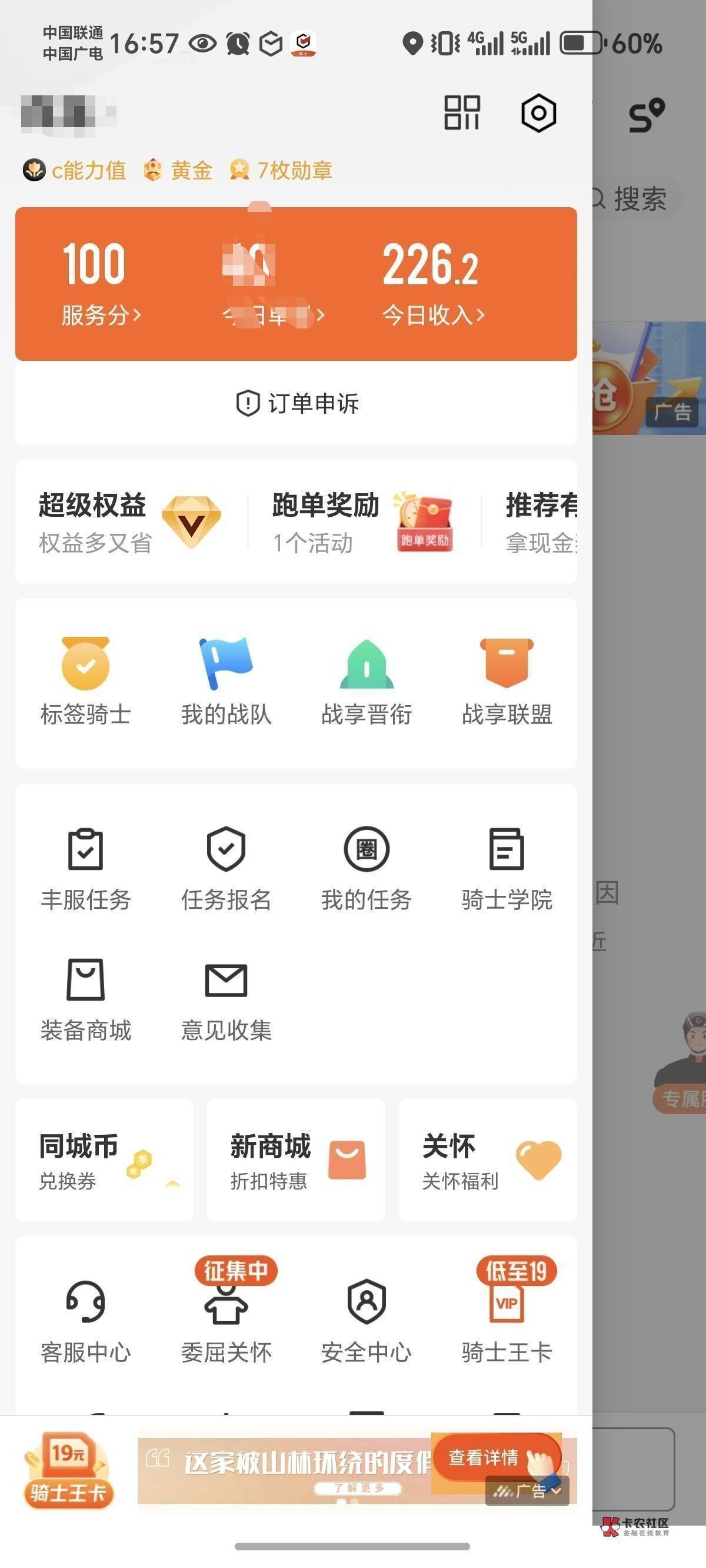 这是谁了，怎么事啊，盗我图干嘛？

56 / 作者:广鸡周某人 / 