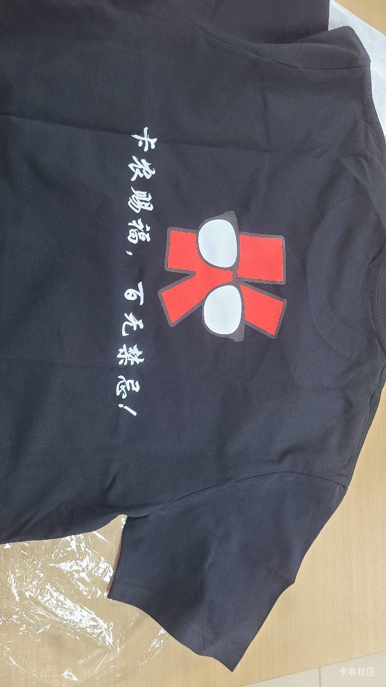 质量还不错，有点棉性，较厚。感谢卡农总部。

51 / 作者:北海控股 / 