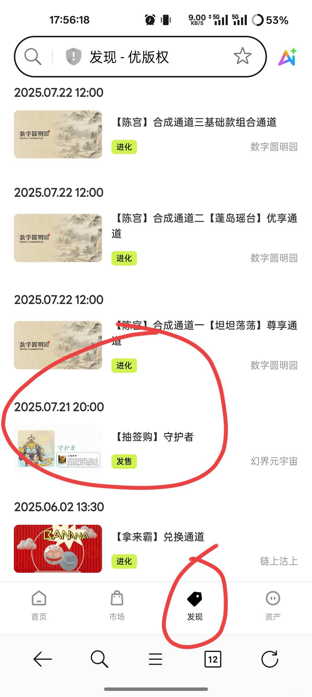 优版权抽签 19点30开签

50 / 作者:爱丁堡 / 