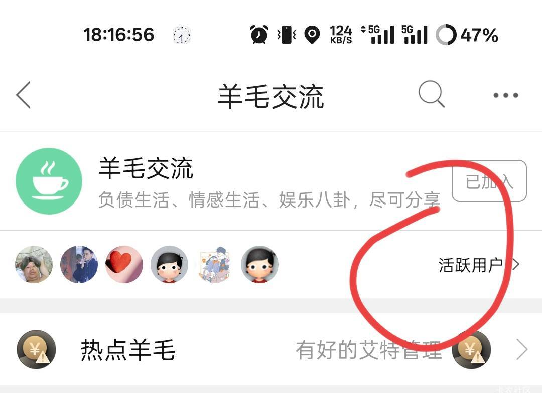 浏览量最高是哪个帖子 月活用户能有2万人吗
28 / 作者:爱丁堡 / 
