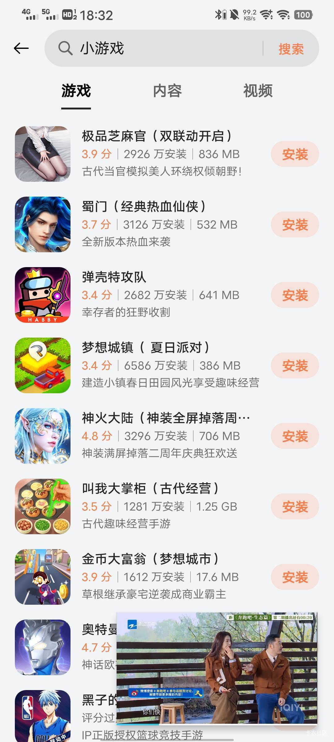 四个号20毛，第五个号异常了

34 / 作者:从此就丢了温柔 / 