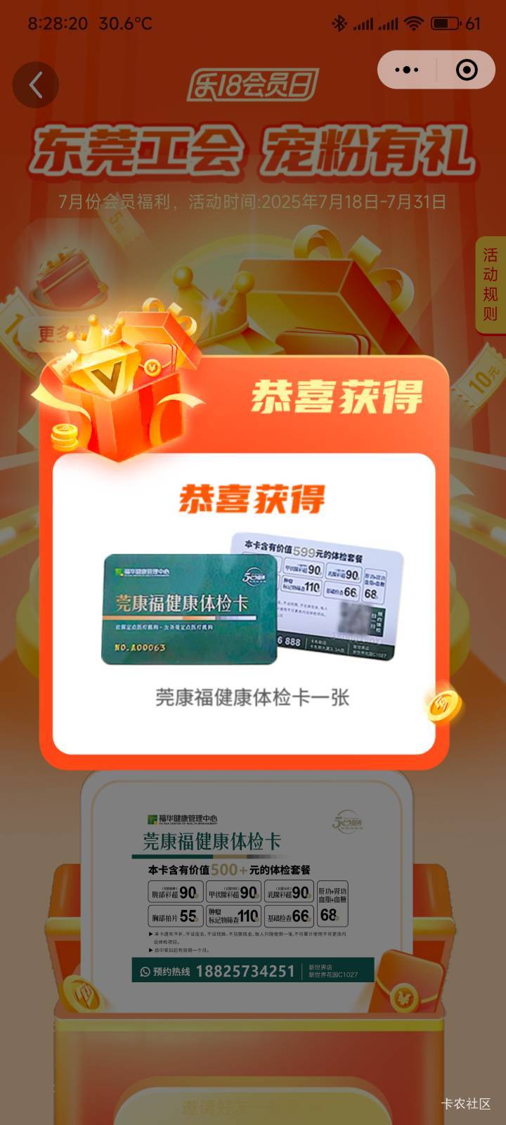 这玩意值钱吗

11 / 作者:你没那么爱我9 / 