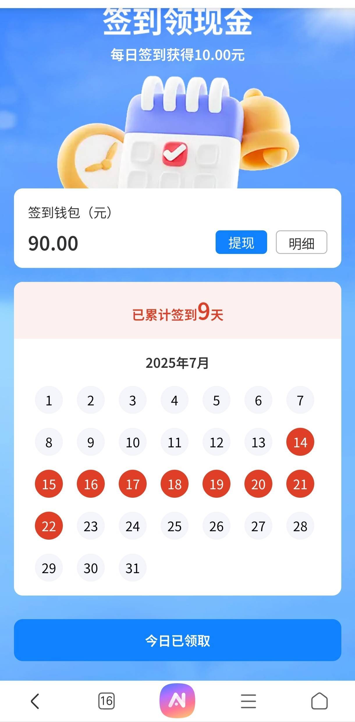 感觉卡农少了好多老哥，是不是都上岸了

19 / 作者:卡农卢少华 / 