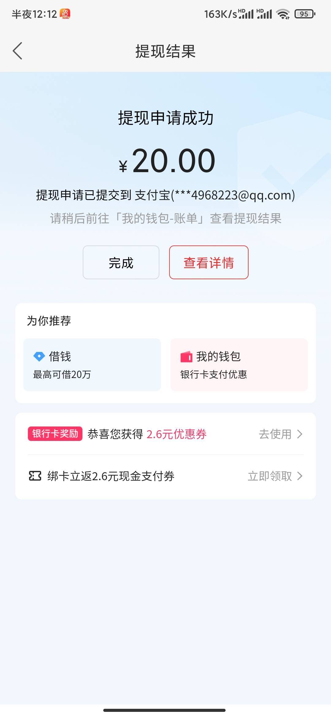 也是破零了

87 / 作者:MercyMei / 
