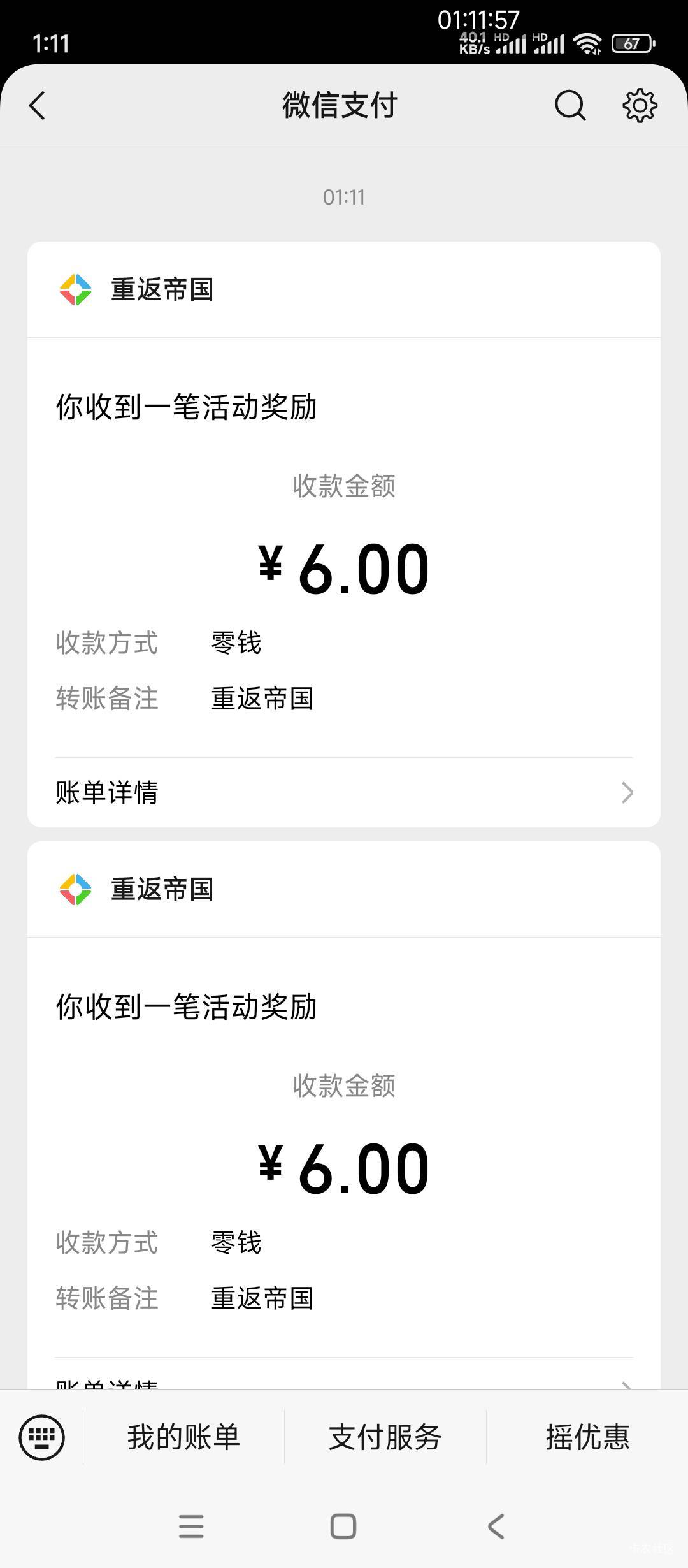 没事干又玩了一个号重返  链接游戏圈那两个

55 / 作者:AWAYaway / 