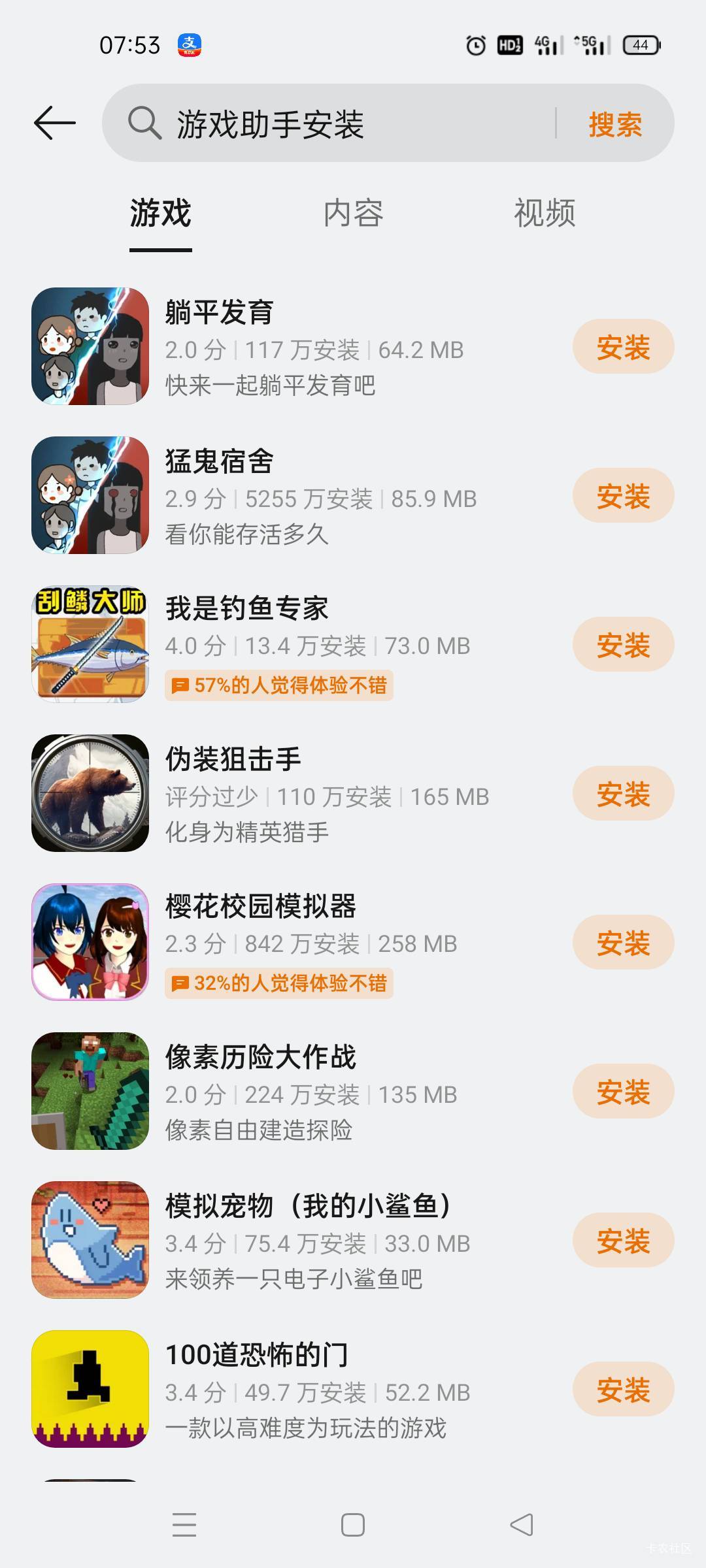 感谢，老哥



76 / 作者:舔歪了 / 
