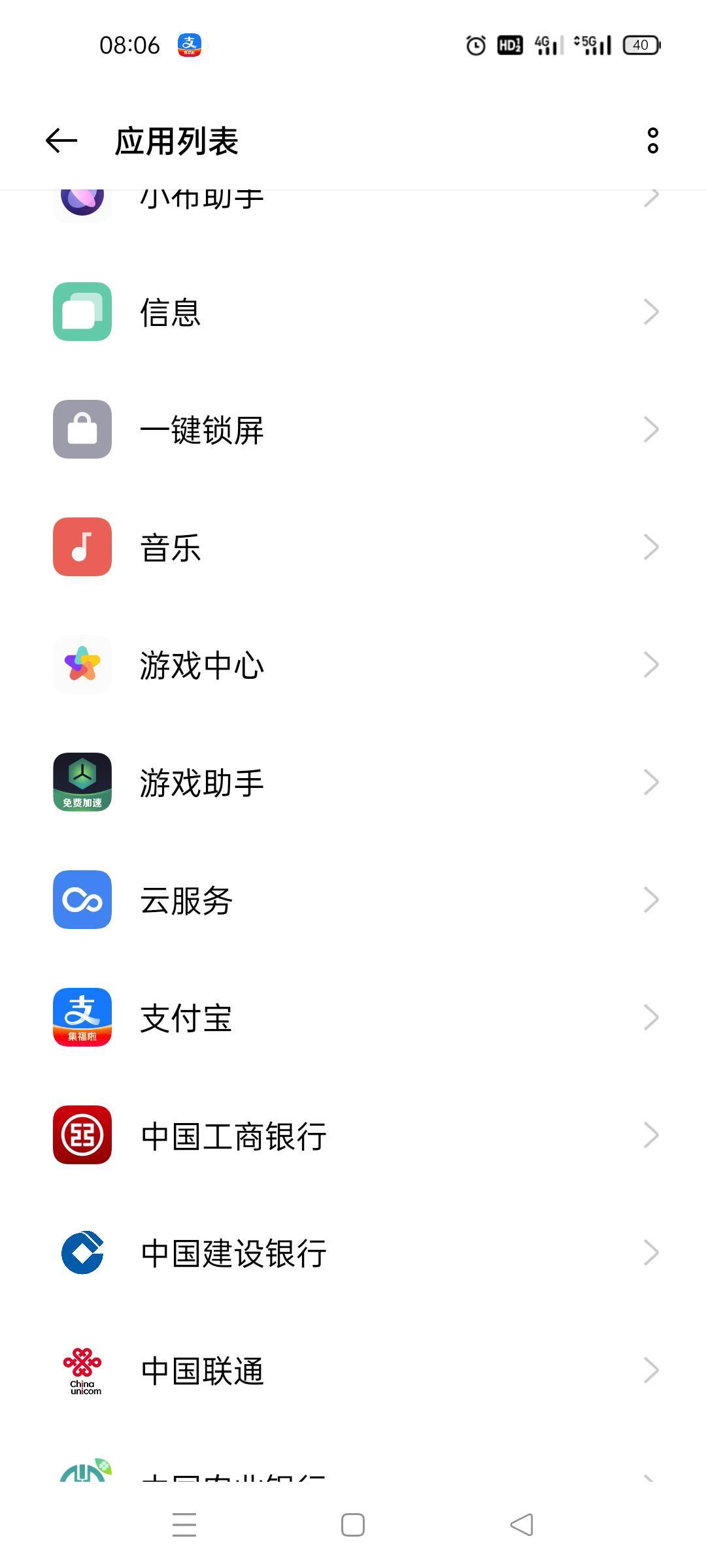 老哥我手机有游戏助手但是桌面不显示啊！怎么弄啊

68 / 作者:舔歪了 / 