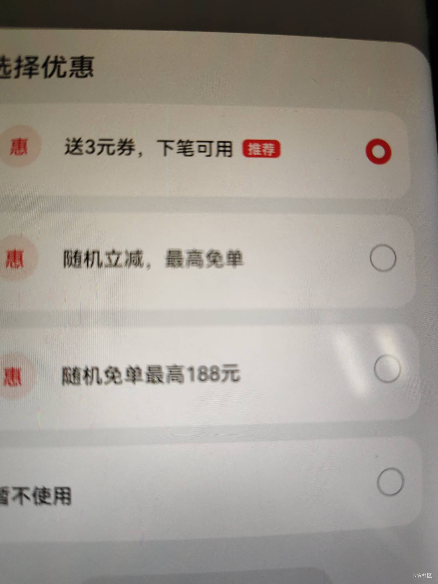 可惜不能点外卖了，一大早的出门刚拿到就下大雨了！！！



68 / 作者:落雁沙 / 