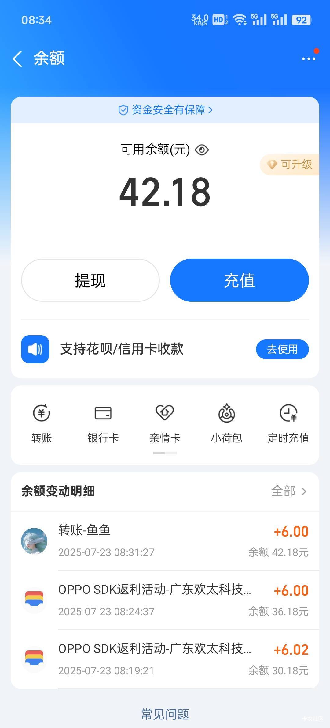 一加手机，多号开分身一直领

85 / 作者:John. / 