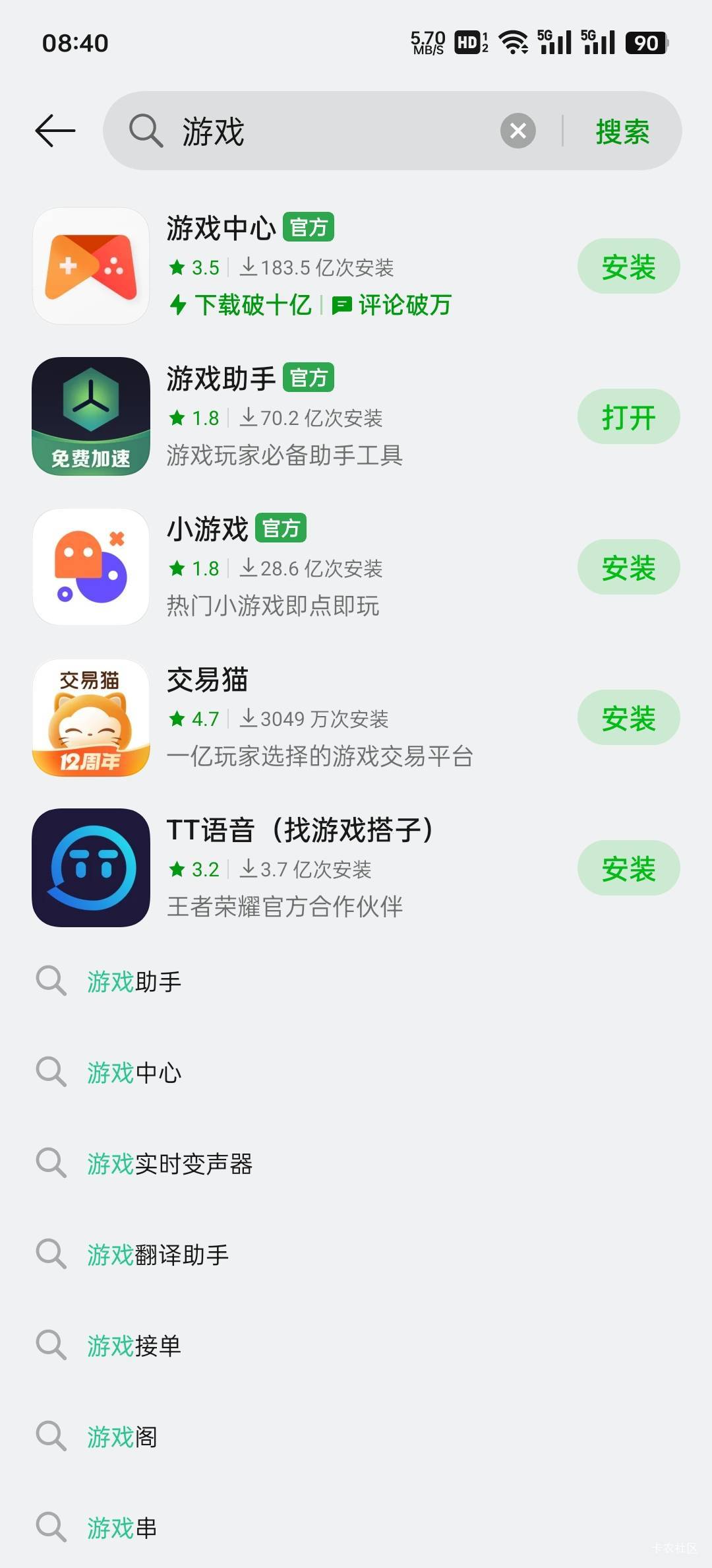 一加手机，多号开分身一直领

52 / 作者:John. / 