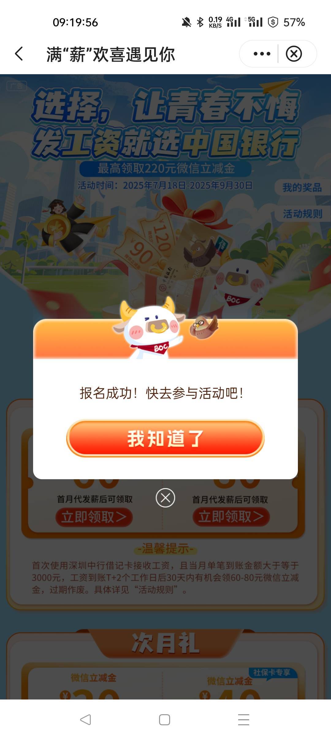 老哥们  报名了  接下来咋搞

71 / 作者:18Again / 