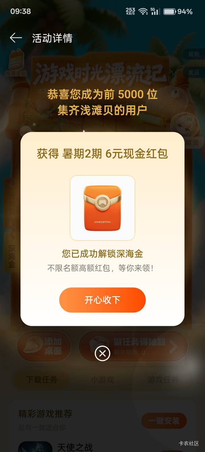 oppo手机怎么进群?世界聊天都是这种，有老哥知道吗？


20 / 作者:差一点. / 
