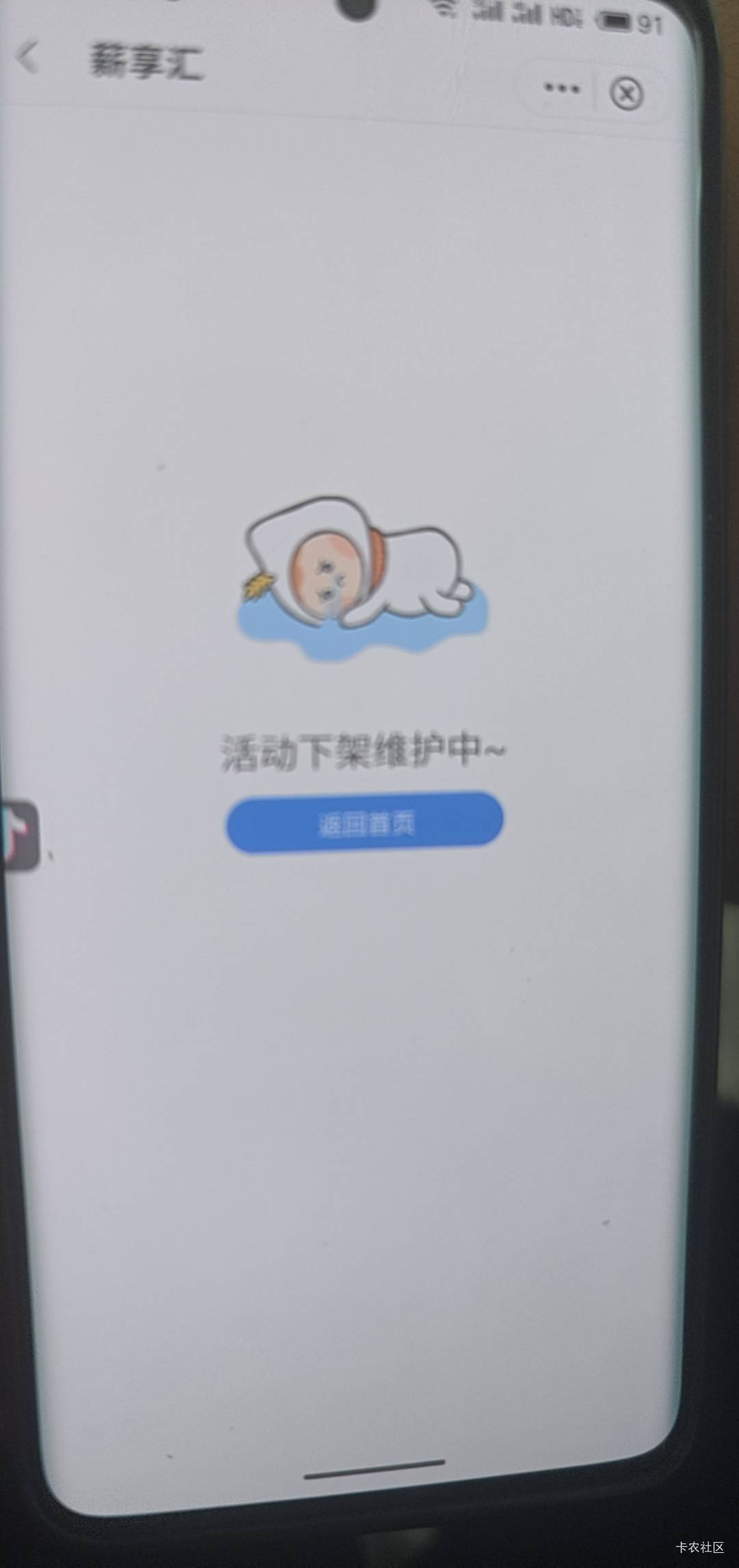 深圳代发黄了

94 / 作者:吴家吉。 / 