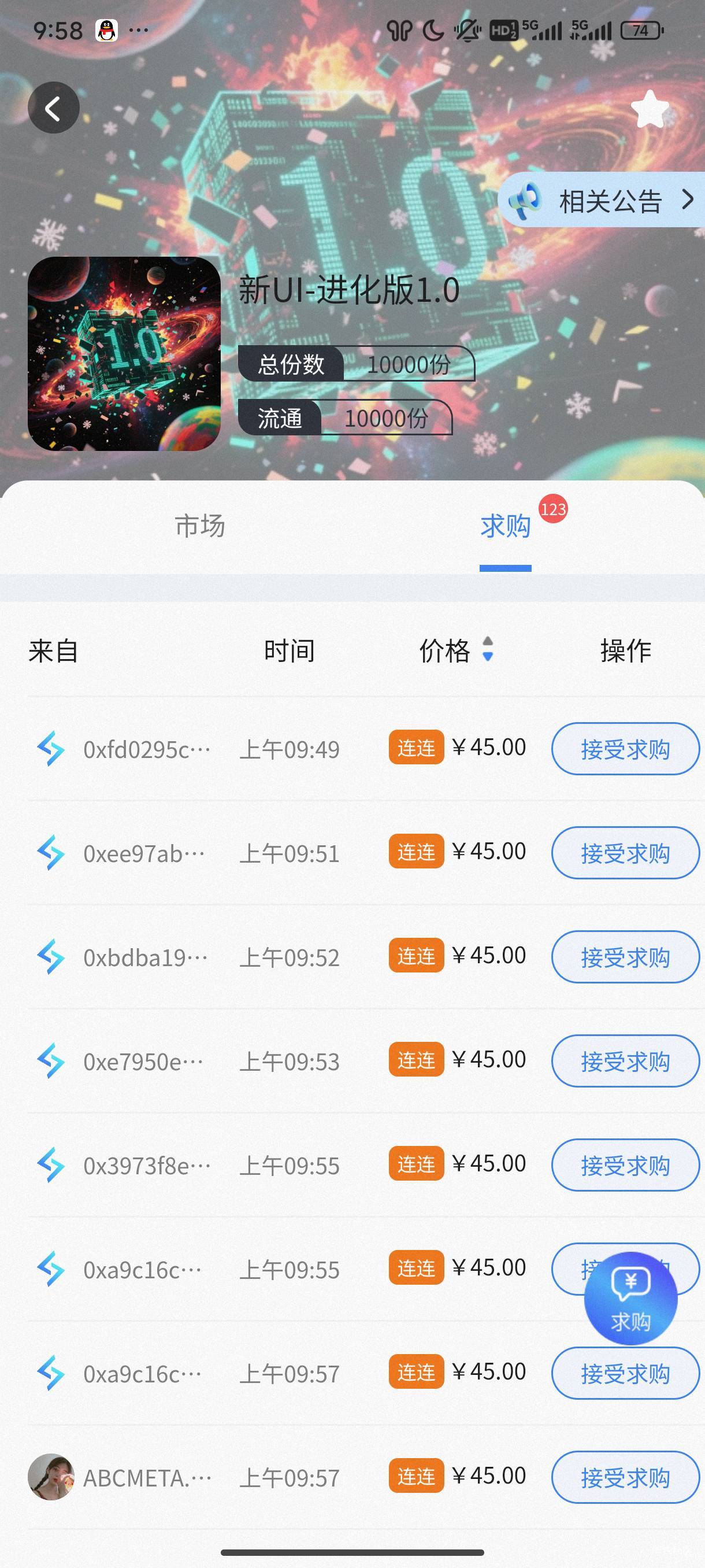 七级送了猪脚饭

35 / 作者:六道-仙人 / 