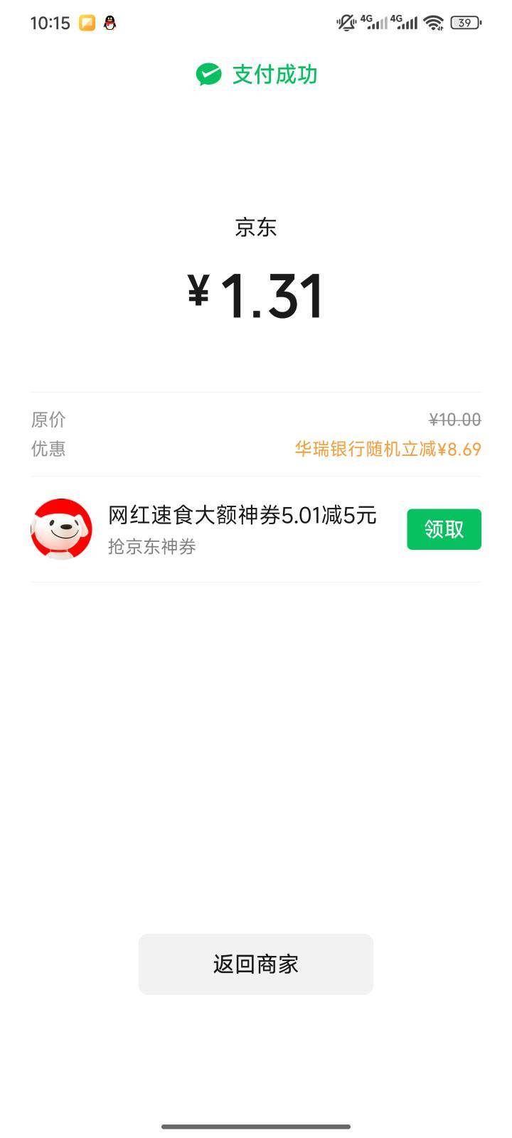 华瑞拿下

47 / 作者:小夜时雨 / 