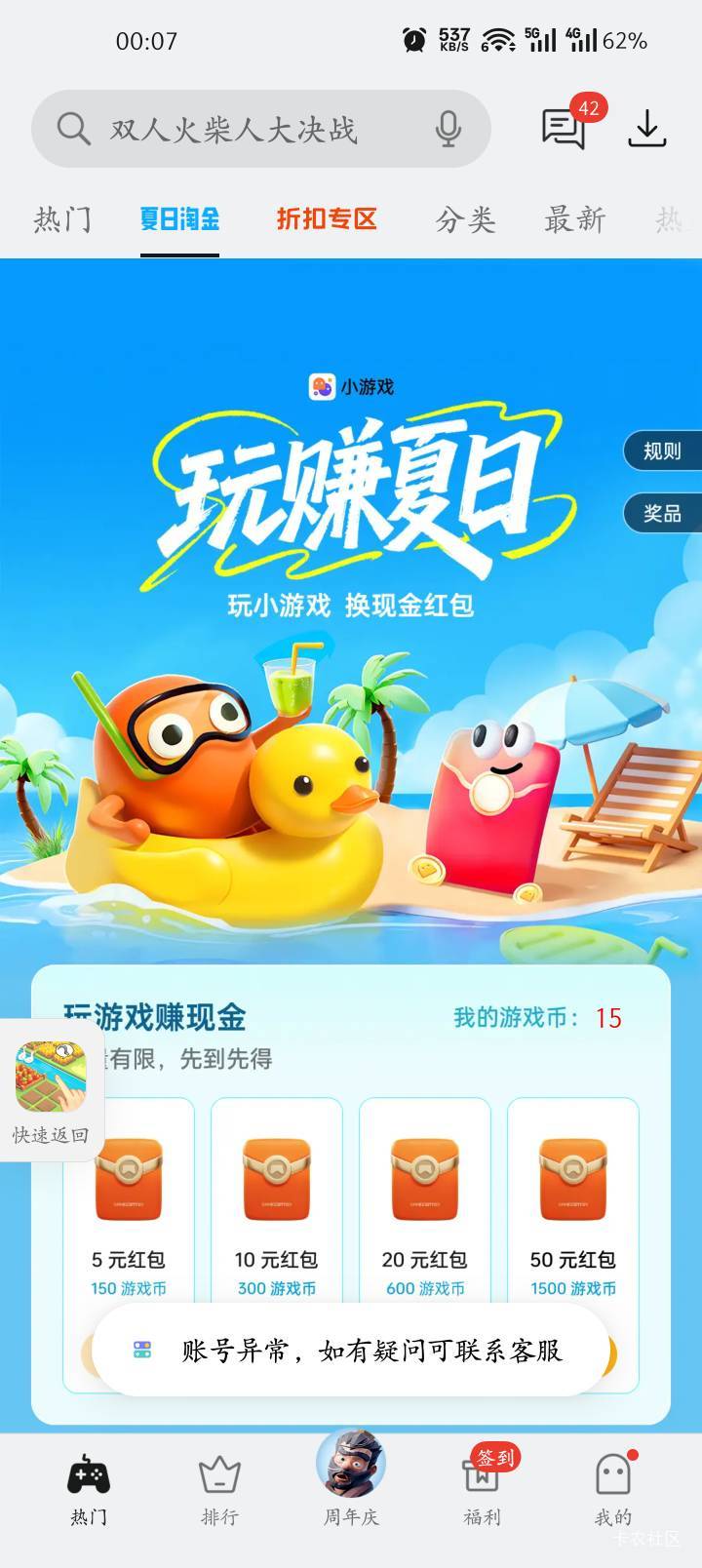 还在oppo 上次很快就没。。。

82 / 作者:羽恋天空 / 