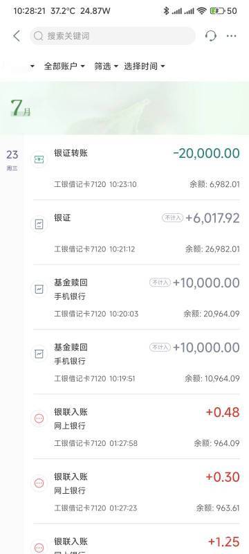 狗银行各种限额我:)，马上去网点大战少妇


19 / 作者:你没那么爱我9 / 