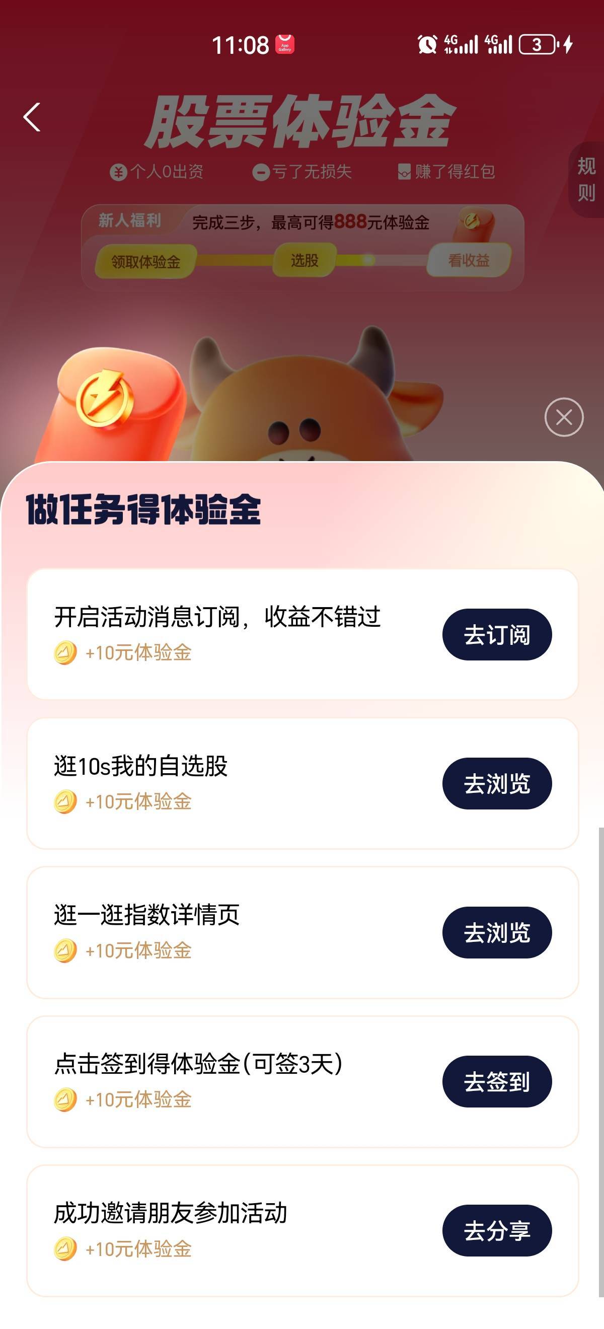 这种废了吗老哥们，怎么都是10

53 / 作者:吉吧 / 