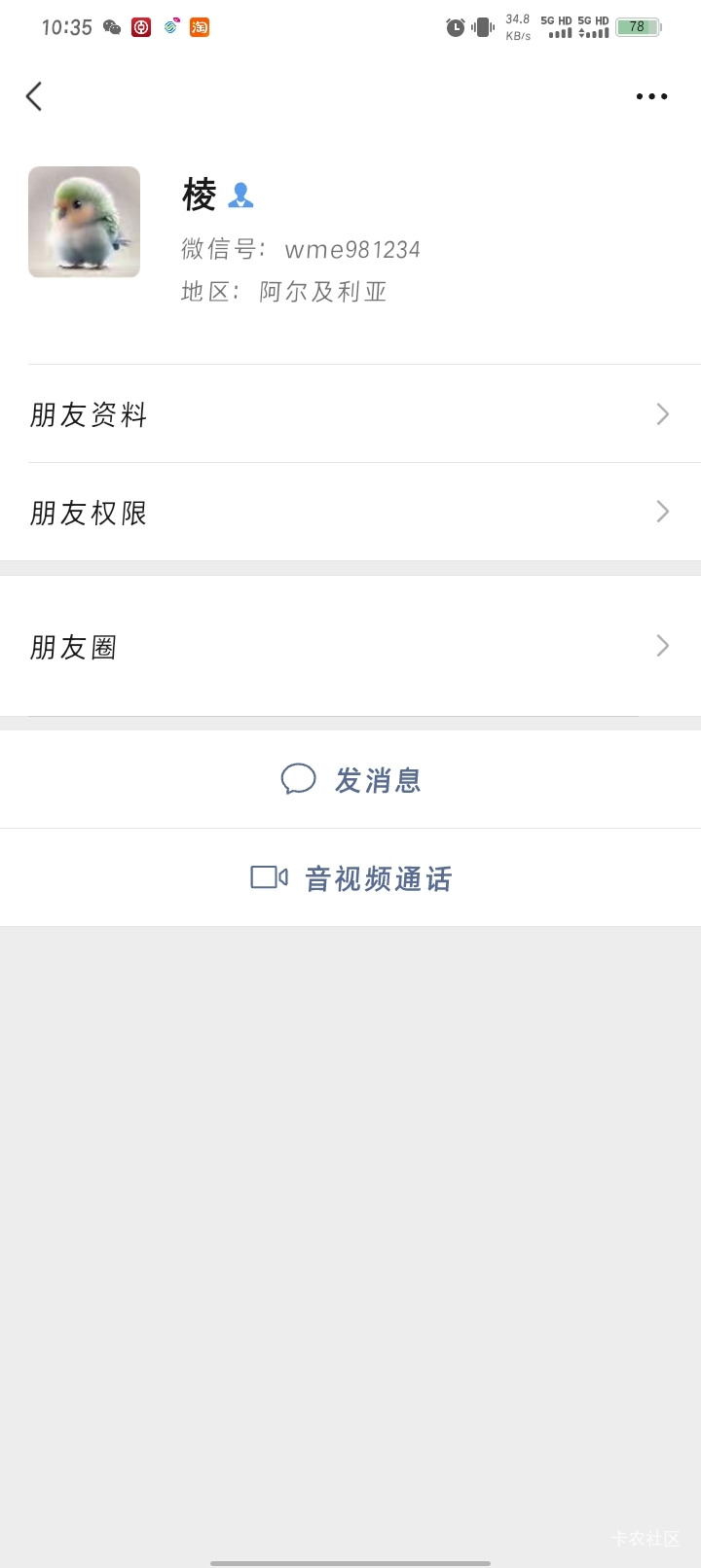 骗完就改名，唉，太丢脸了，混卡农几年了还被老哥鲁




83 / 作者:Habit / 