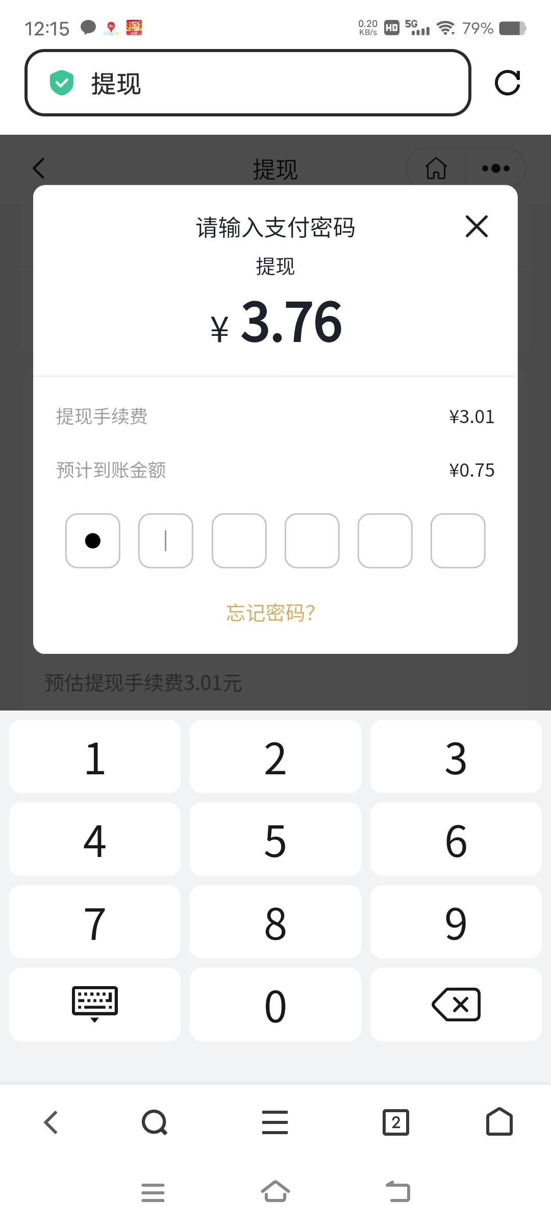 45艺术恶心人的手续费能把人吓死


43 / 作者:卡农最后一位帅哥 / 