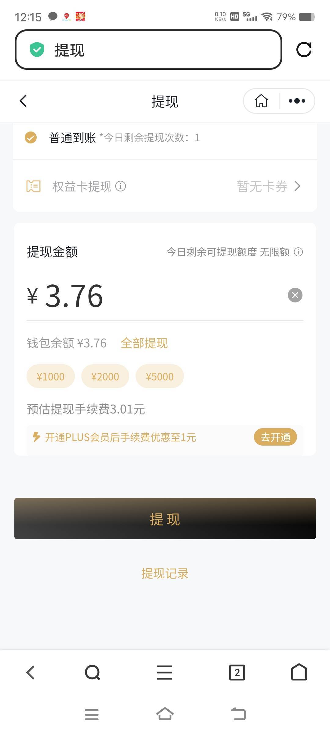 45艺术恶心人的手续费能把人吓死


17 / 作者:卡农最后一位帅哥 / 