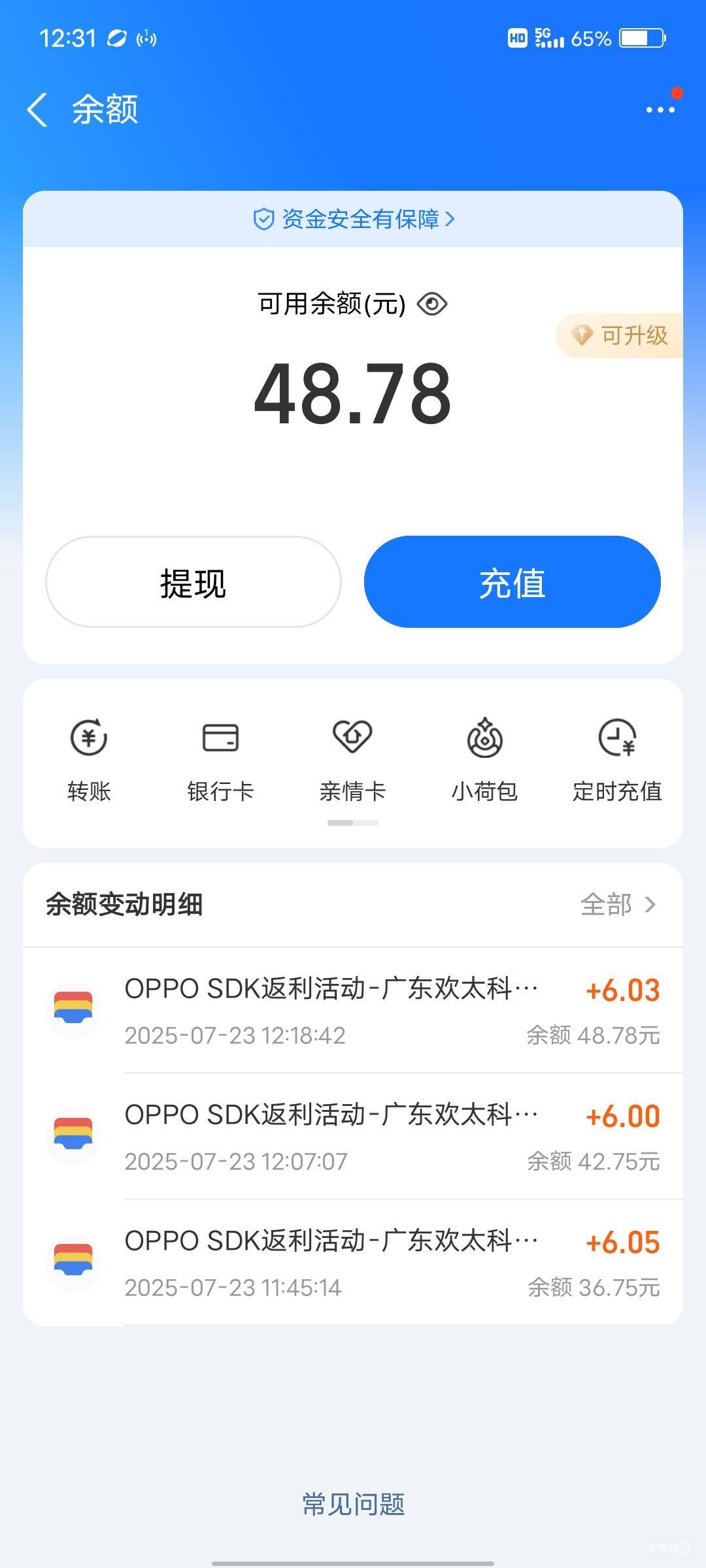 玩不了了，3个手机号都不行了，可以注销做的，一个手机号注销个几次就不行了


69 / 作者:那年风月 / 