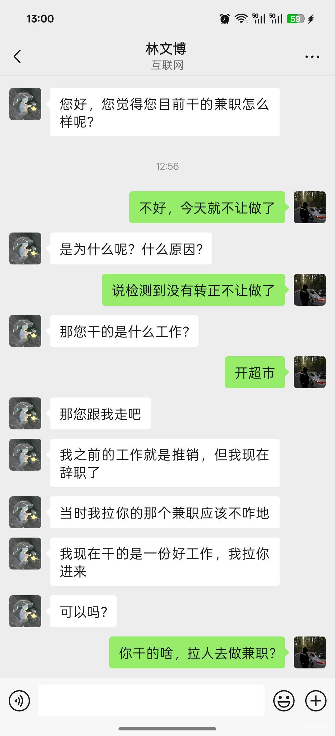 这个拉手要带我去缅北，快来救我

66 / 作者:奶兔趴香肩 / 