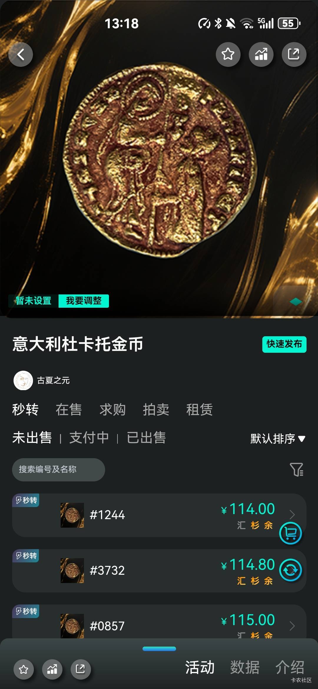终于上9了

77 / 作者:比奇堡的痞老板 / 