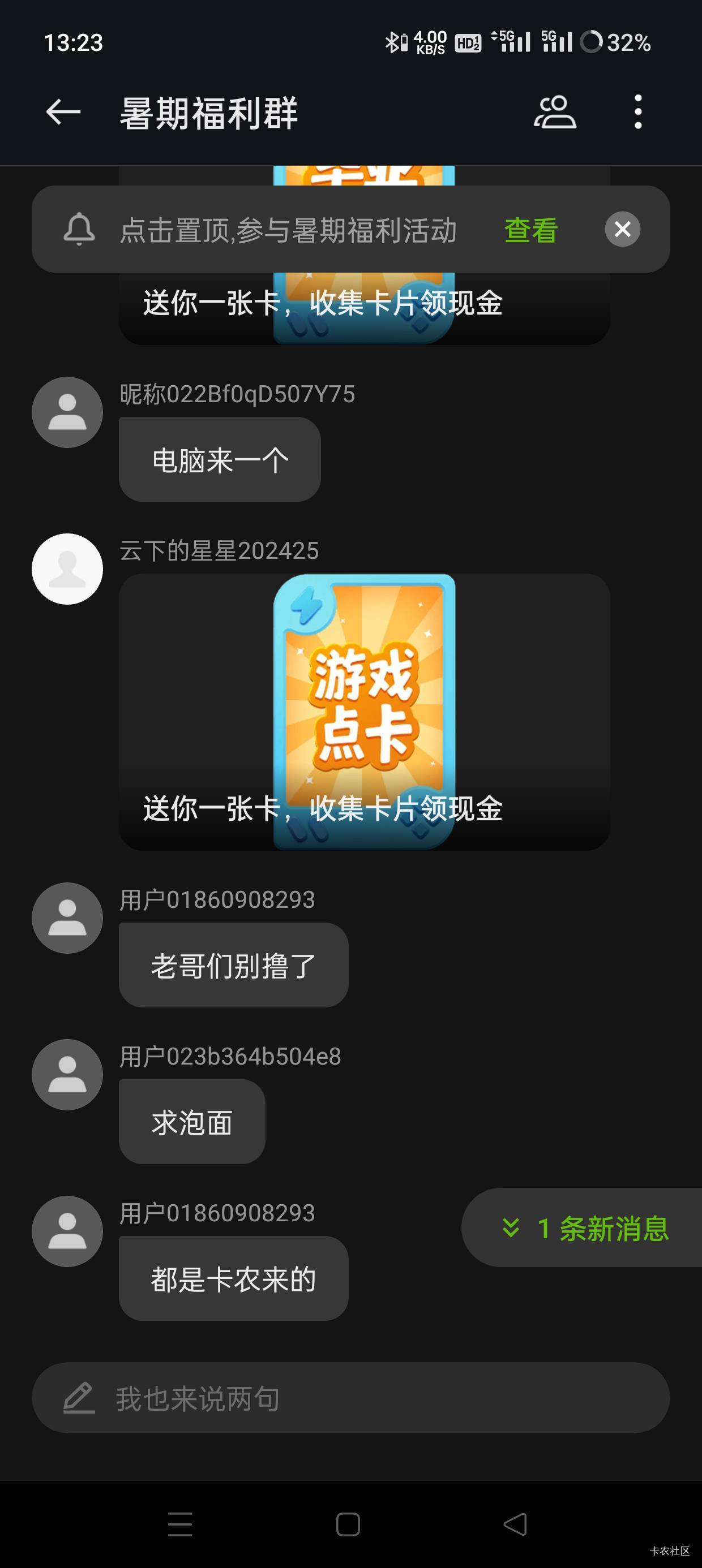 有些b，是不是什么时候都要提一下卡农，是不是很光荣？很有面子？非得提卡农卡农


2 / 作者:会打篮球的ikun / 