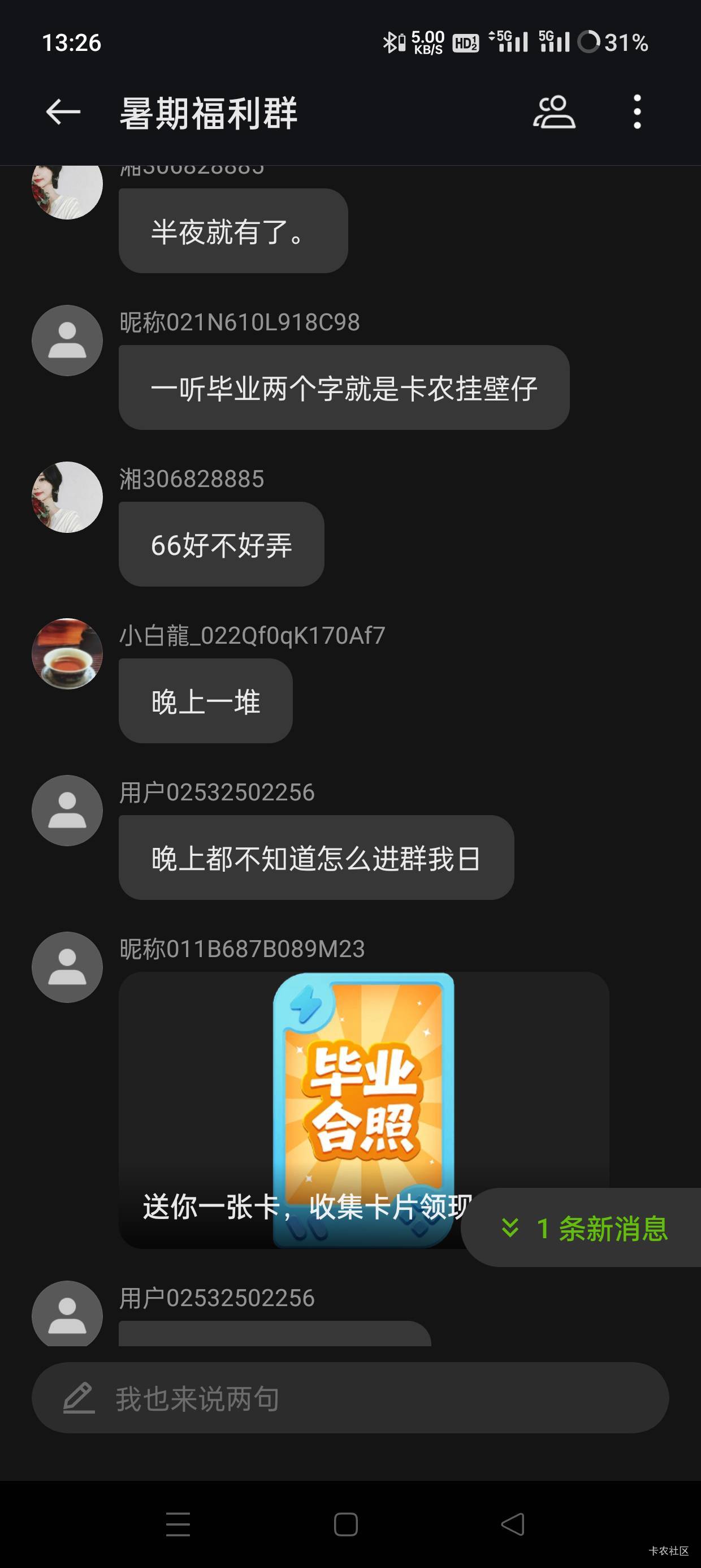 有些b，是不是什么时候都要提一下卡农，是不是很光荣？很有面子？非得提卡农卡农


79 / 作者:会打篮球的ikun / 