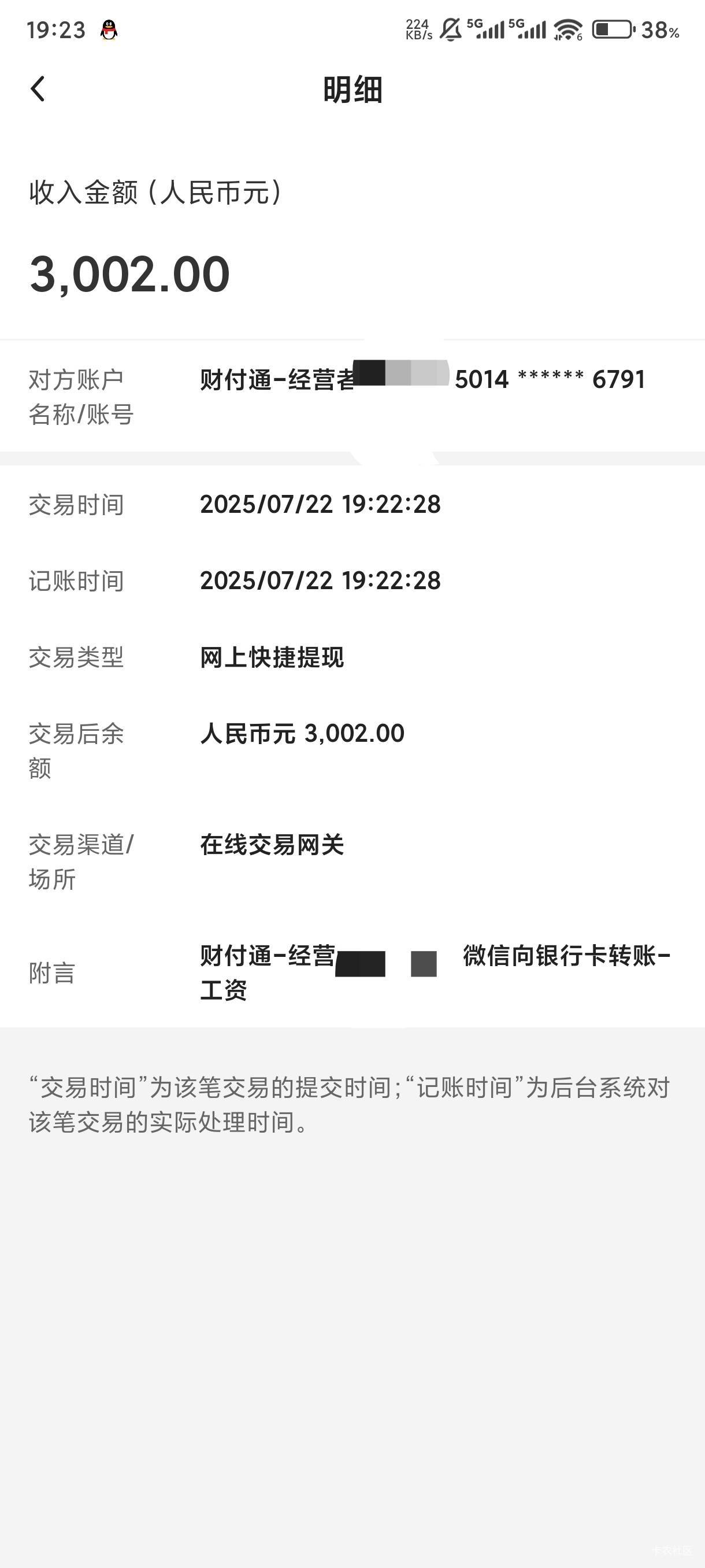 速度

11 / 作者:卡农卢少华 / 