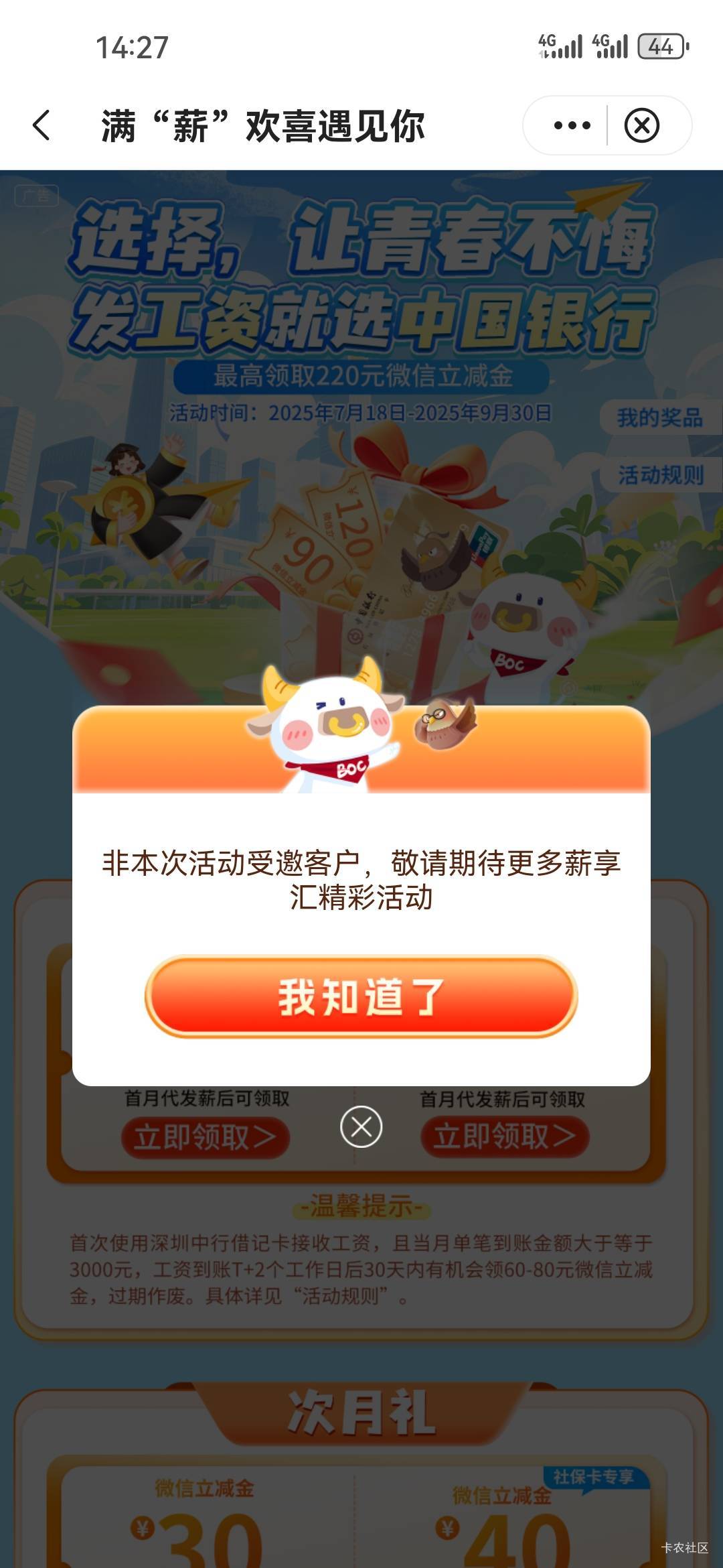 奈斯，玩不了

99 / 作者:伊卡尔斯 / 