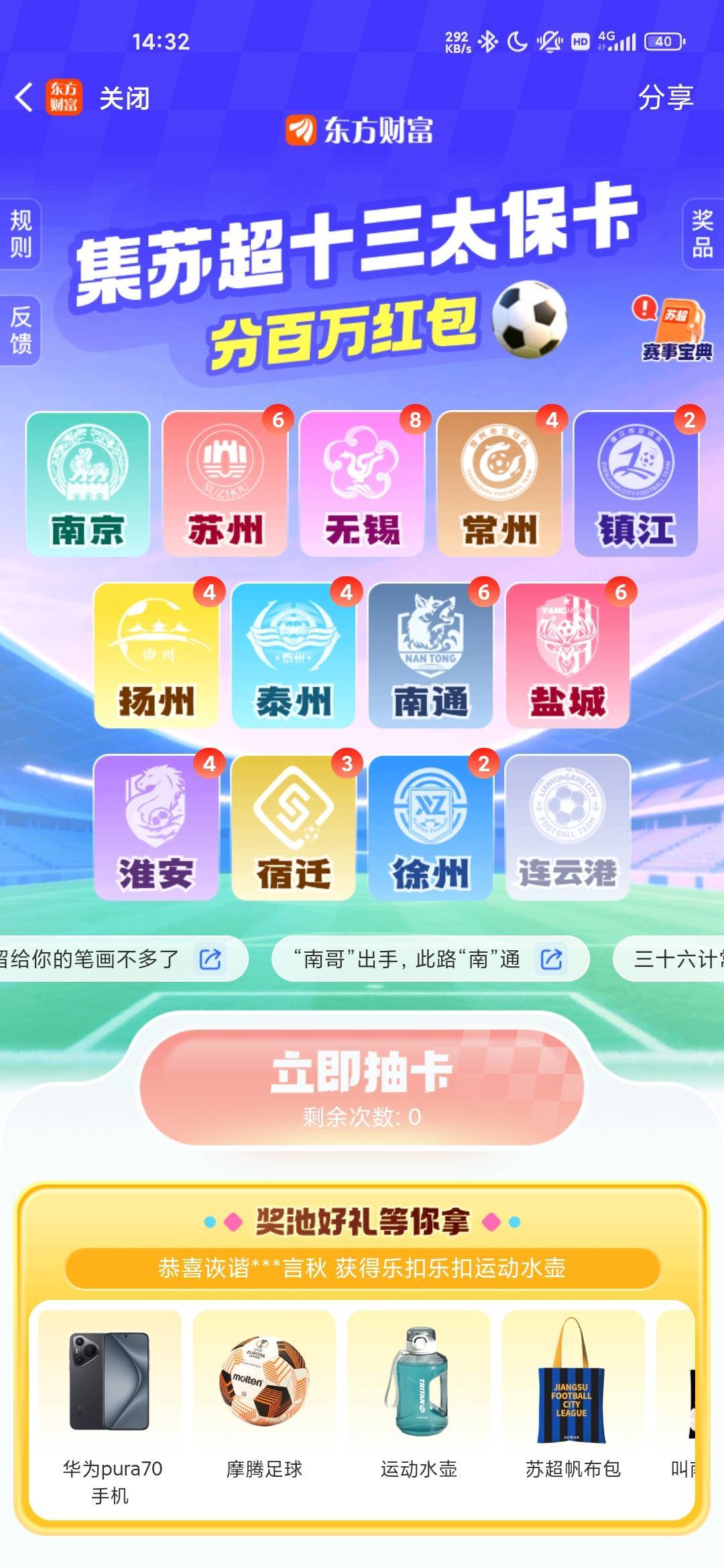 换连云港

58 / 作者:蜉蝣6888 / 