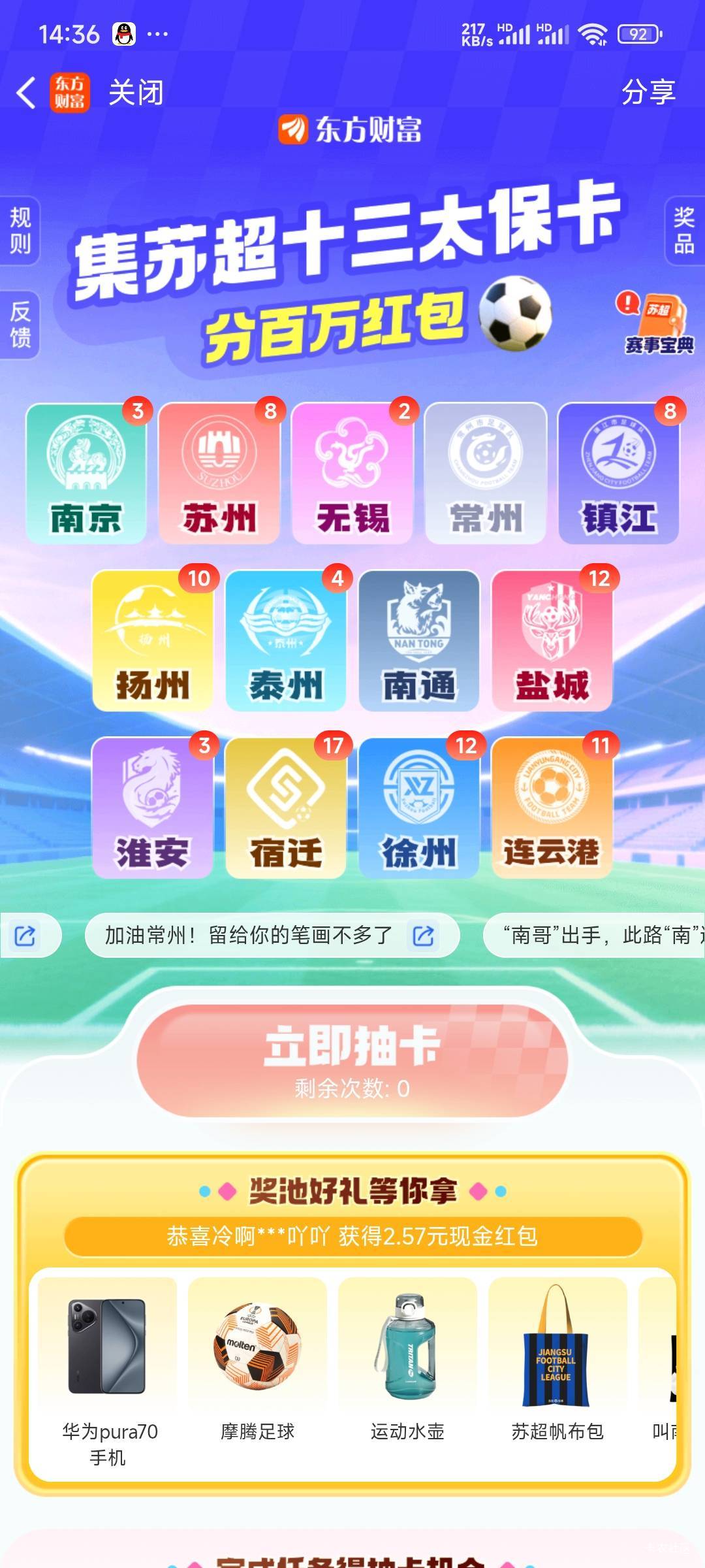 换连云港

97 / 作者:Lanceshu / 