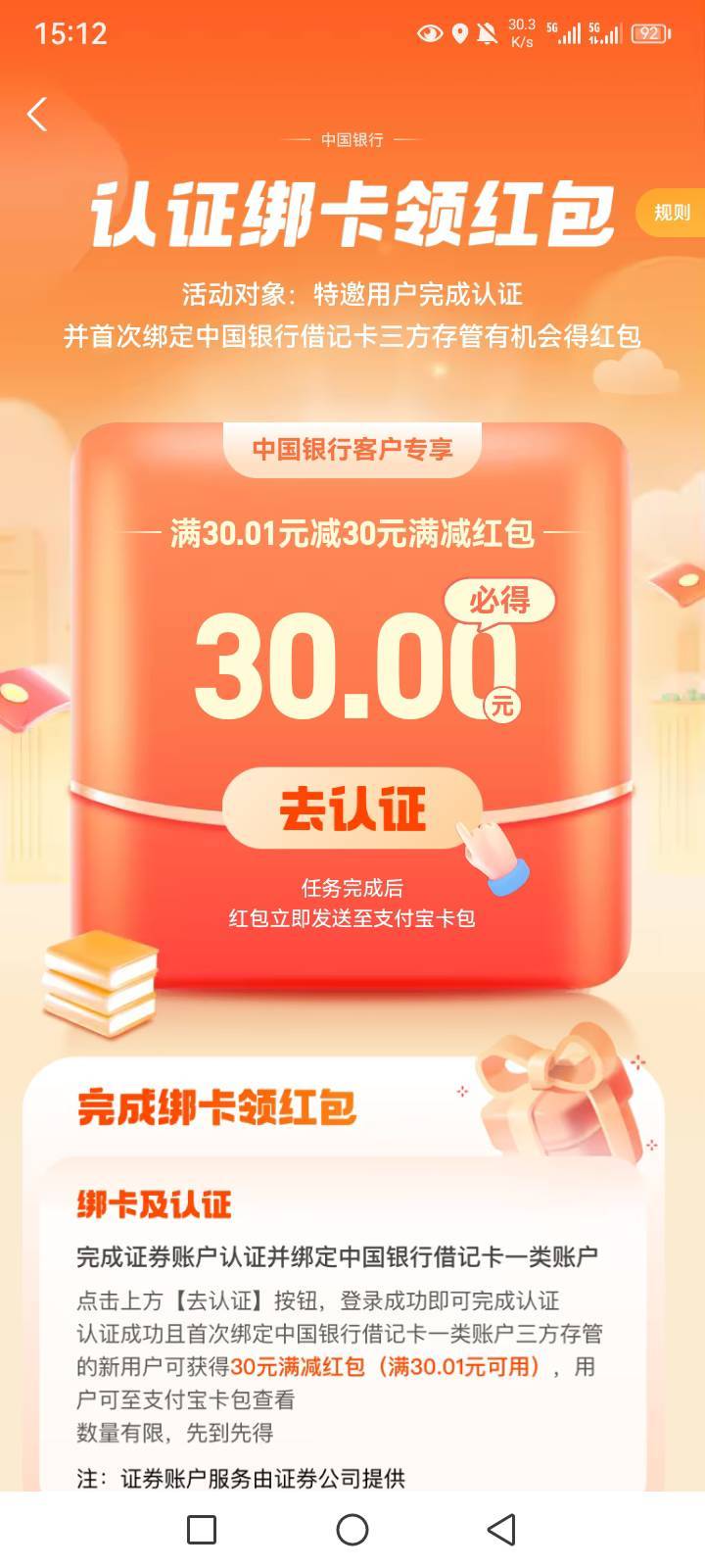 没有一类卡 能开吗

67 / 作者:随心而动f / 