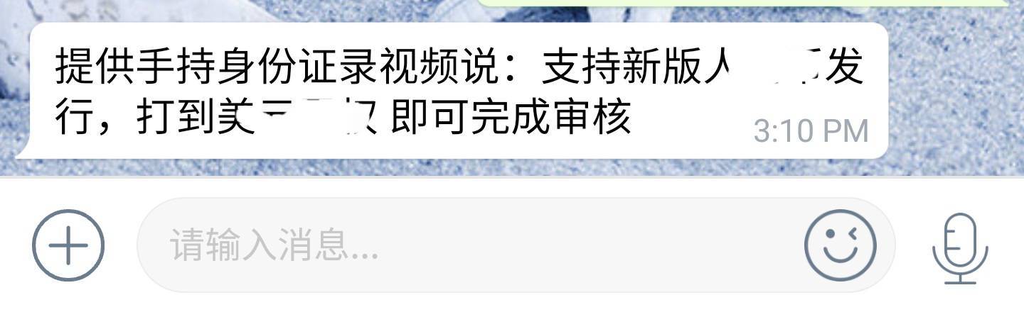 那个老哥放个到账截图出来，也没说要什么，还是老哥们自己摸索拉30人才给65，拉就拉吧79 / 作者:本宝宝金 / 