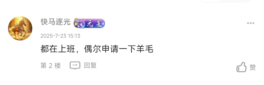 话说那个初心123怎么又又又改名了，我看了下怎么被封了，又偷偷拉人头了吗
67 / 作者:Lanceshu / 