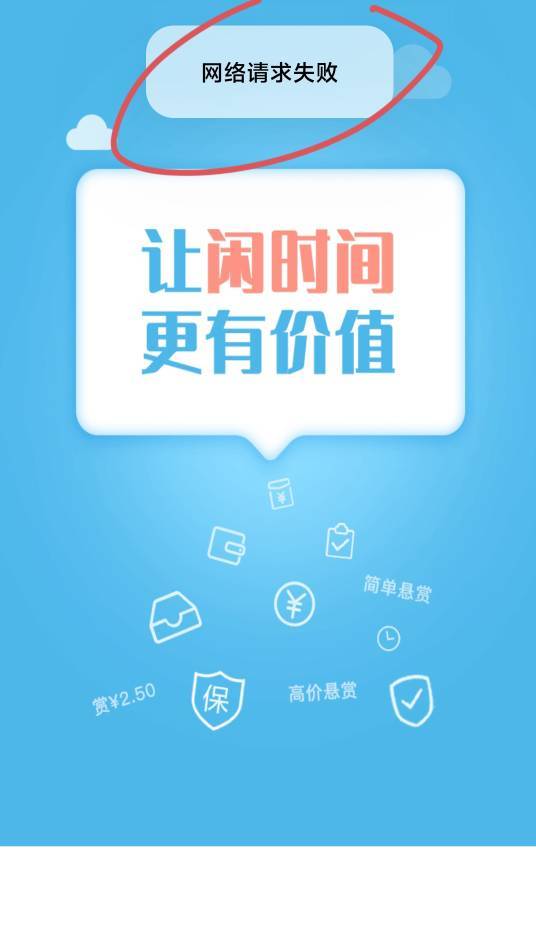 啊帮废了，已经半小时进不去了！

77 / 作者:丁腈橡胶想你的 / 