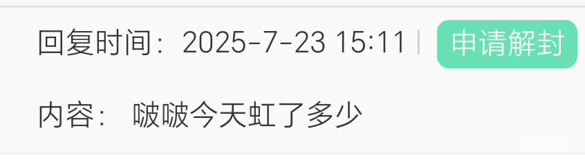 今年钱真不好挣，干啥都不容易，我花了6800学了卤味，3600买了三轮车，焊架子1000多，86 / 作者:神孙策 / 