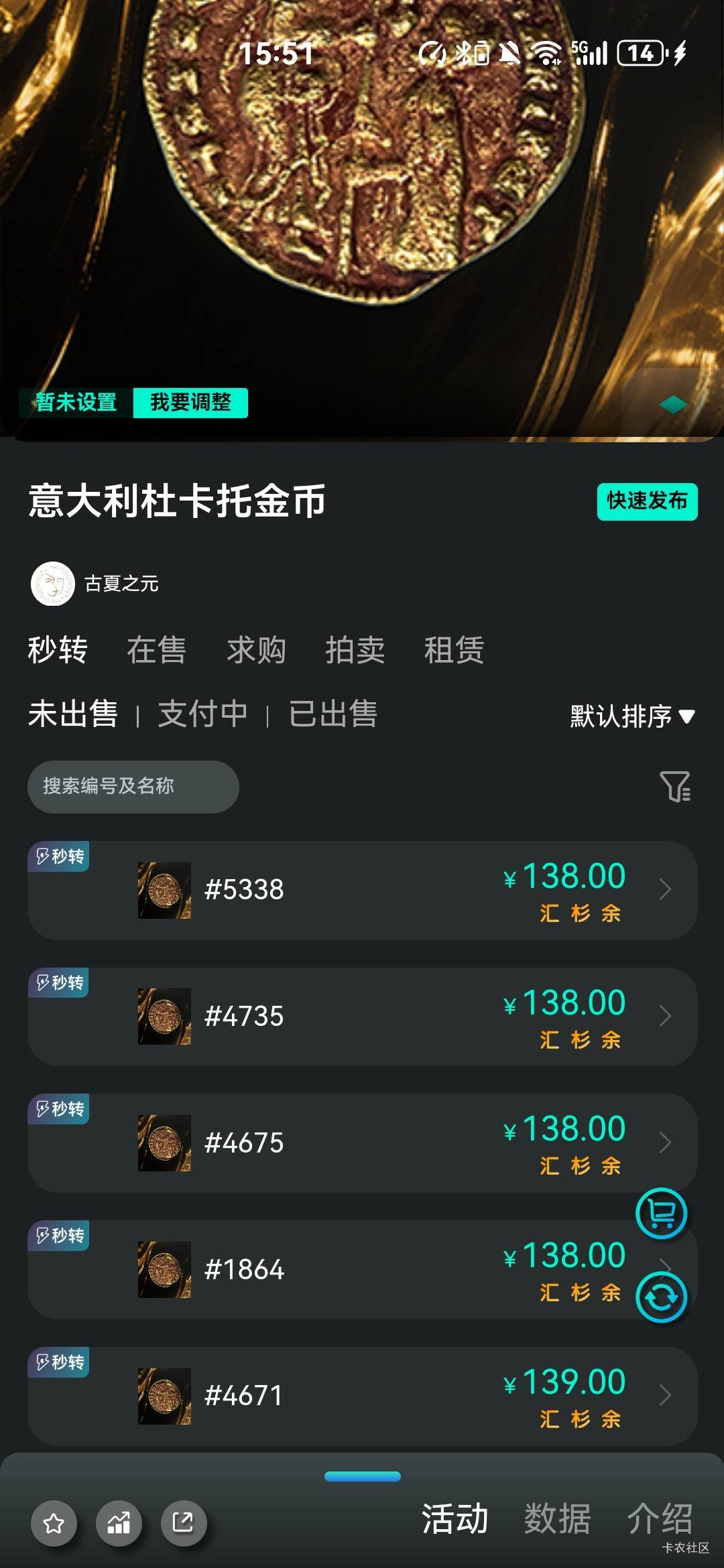 发财了发财了

76 / 作者:比奇堡的痞老板 / 