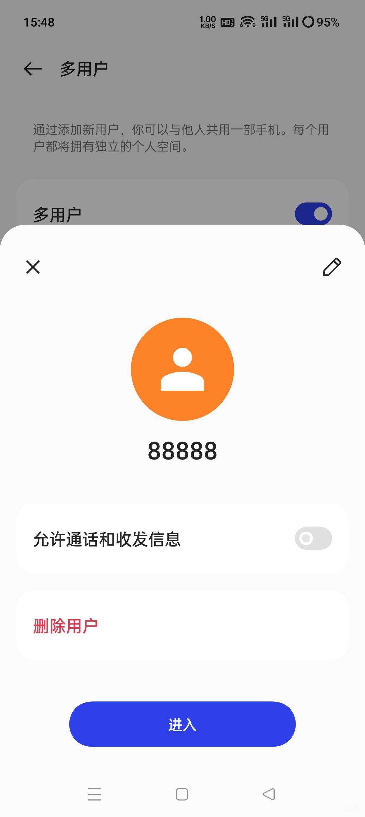 OPPO手机的进来看。

1领了一个就注销，然后设置找多用户

2创建一个多用户帐户

3点25 / 作者:会打篮球的ikun / 