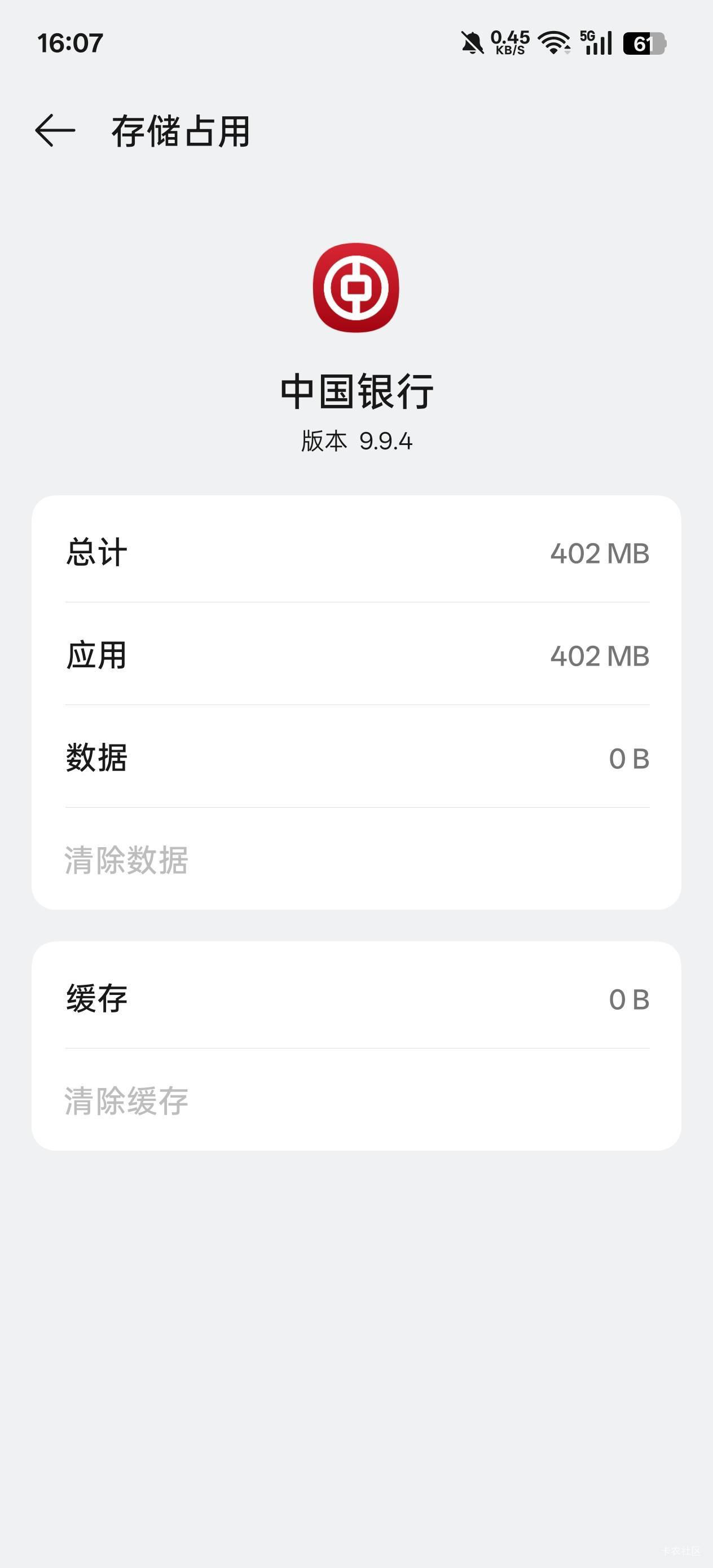 中行现在一天只能注册一次吗

8 / 作者:戒为良药 / 