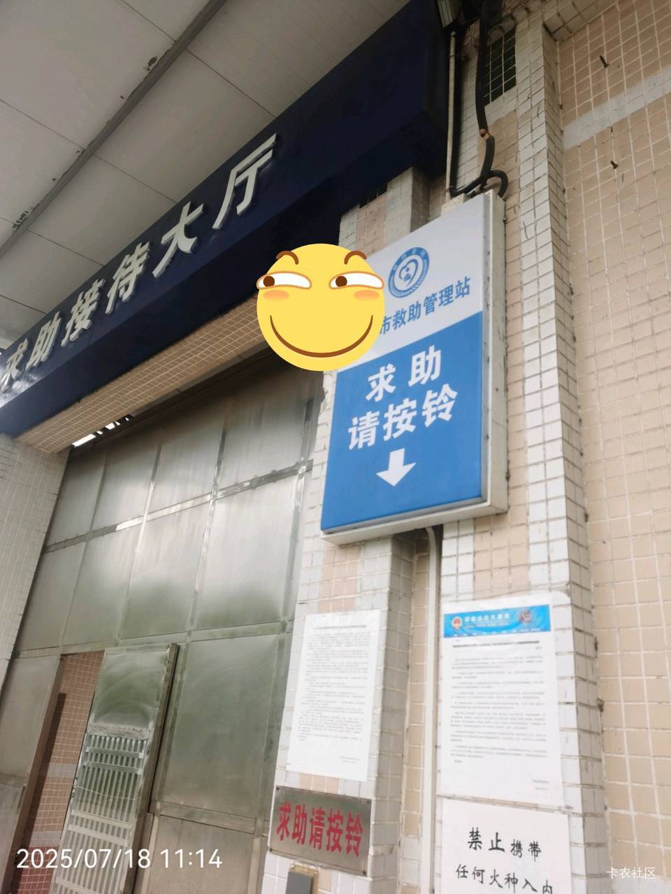 7月17号18号,那两天,基本上没睡觉,极端天气40度高温,身上衣服湿透,又渴又困,我57 / 作者:巴斯特的歌谣 / 7月17号18号,那两天,基本上没睡觉,极端天气40度高温,身上衣服湿透,又渴又困,我57 / 作者:巴斯特的歌谣 /