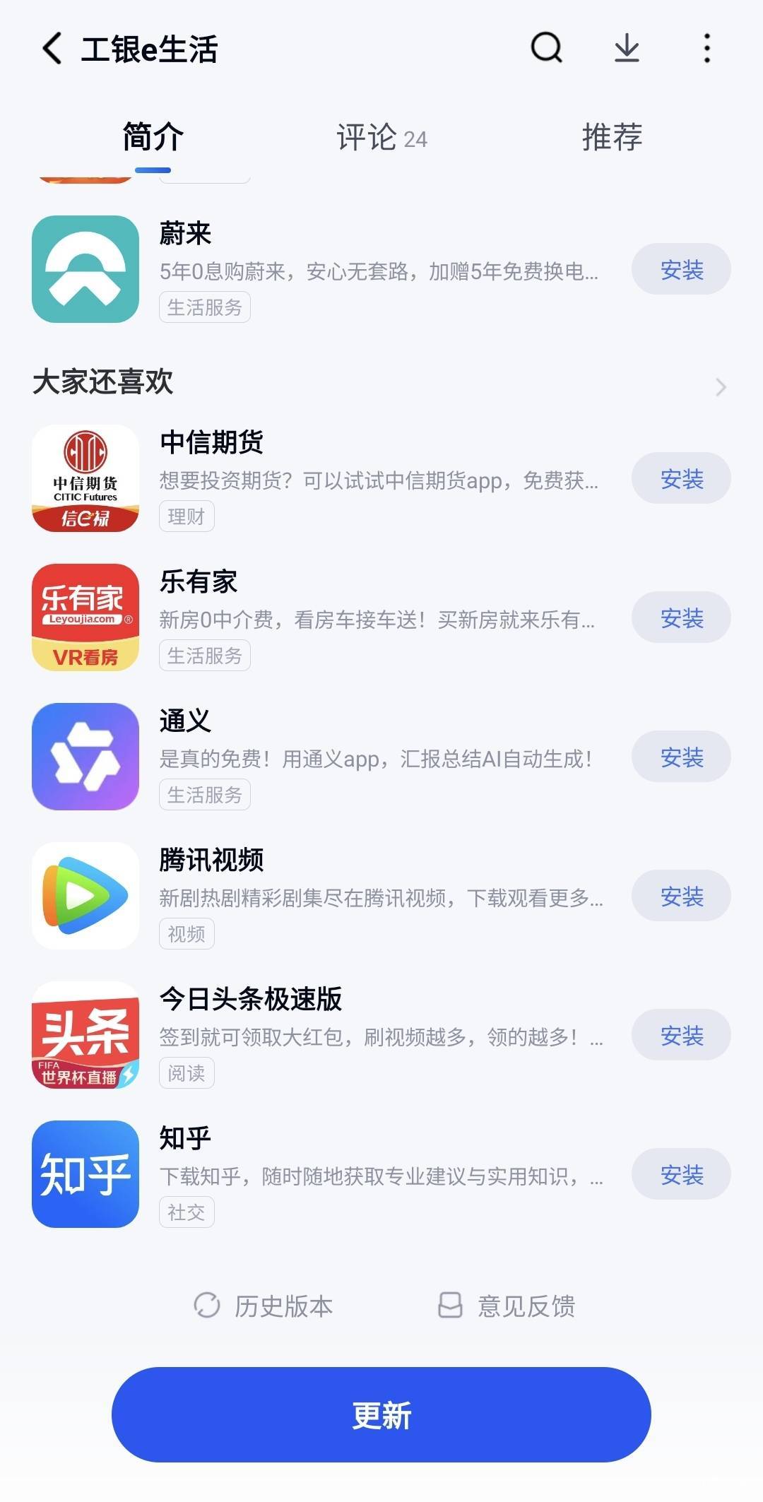 大妈总是坠机怎么回事，经常飞到北京，定位在防城港，首页还是显示北京，把定位换到目53 / 作者:酷奇57 / 