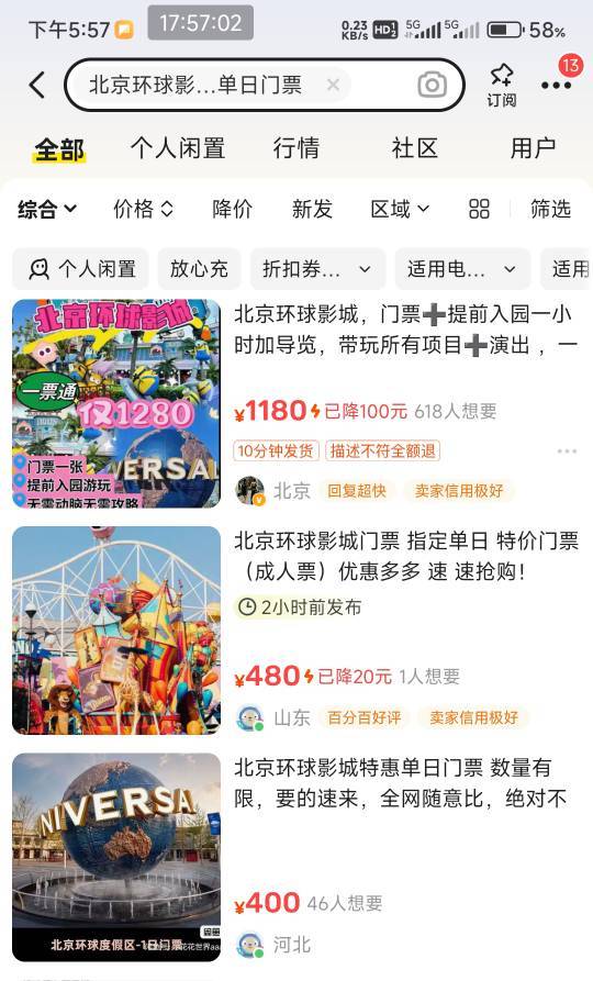 人寿这个能出吗？多少

99 / 作者:开弓没有回头箭 / 