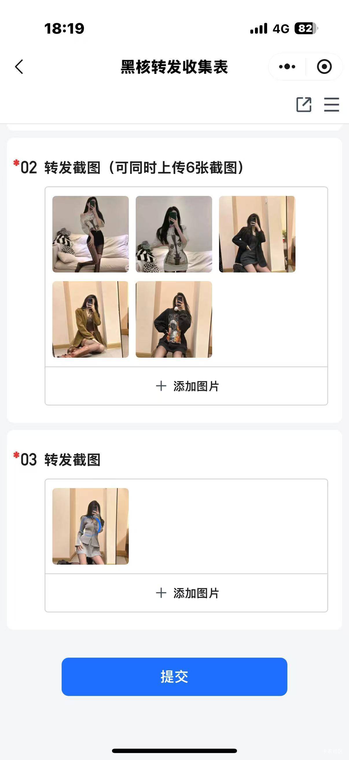 耗子转发白名单

82 / 作者:哈哈大人gg / 