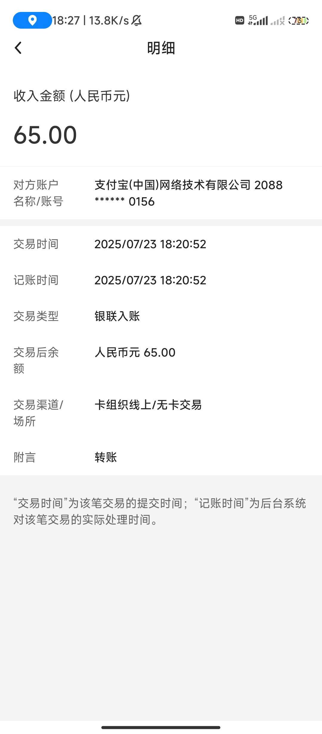 冲鸭，真到了

82 / 作者:不要太过分A / 