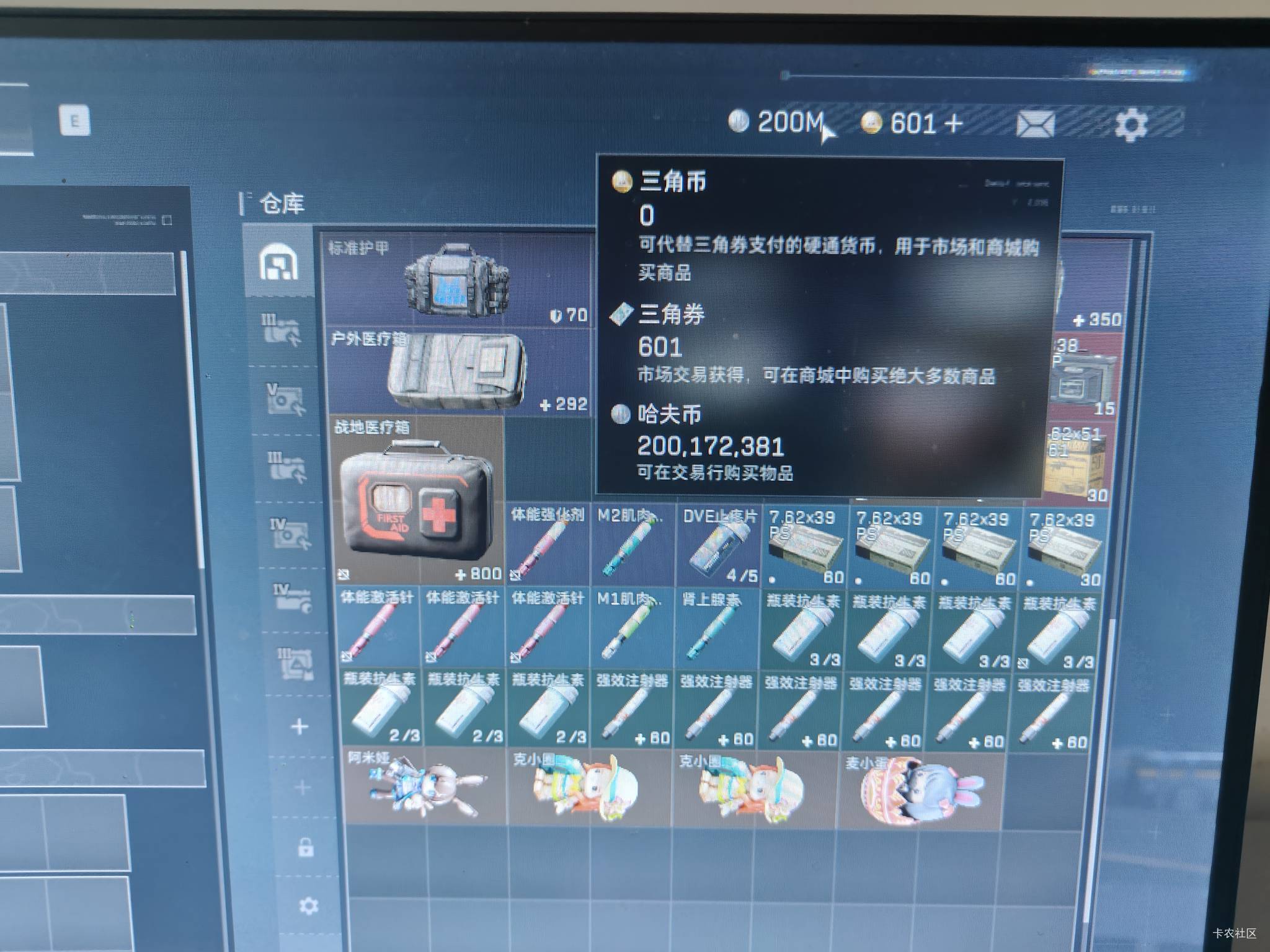 老哥们，三角洲行动1-33w出租咋样，
七个六甲六个六头，35发AWM子弹+30发762*51六级弹50 / 作者:Ryy泡泡 / 