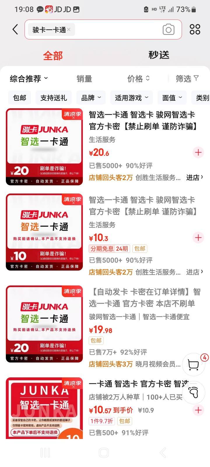 骏卡买哪种可以换支付宝红包

25 / 作者:北海控股 / 