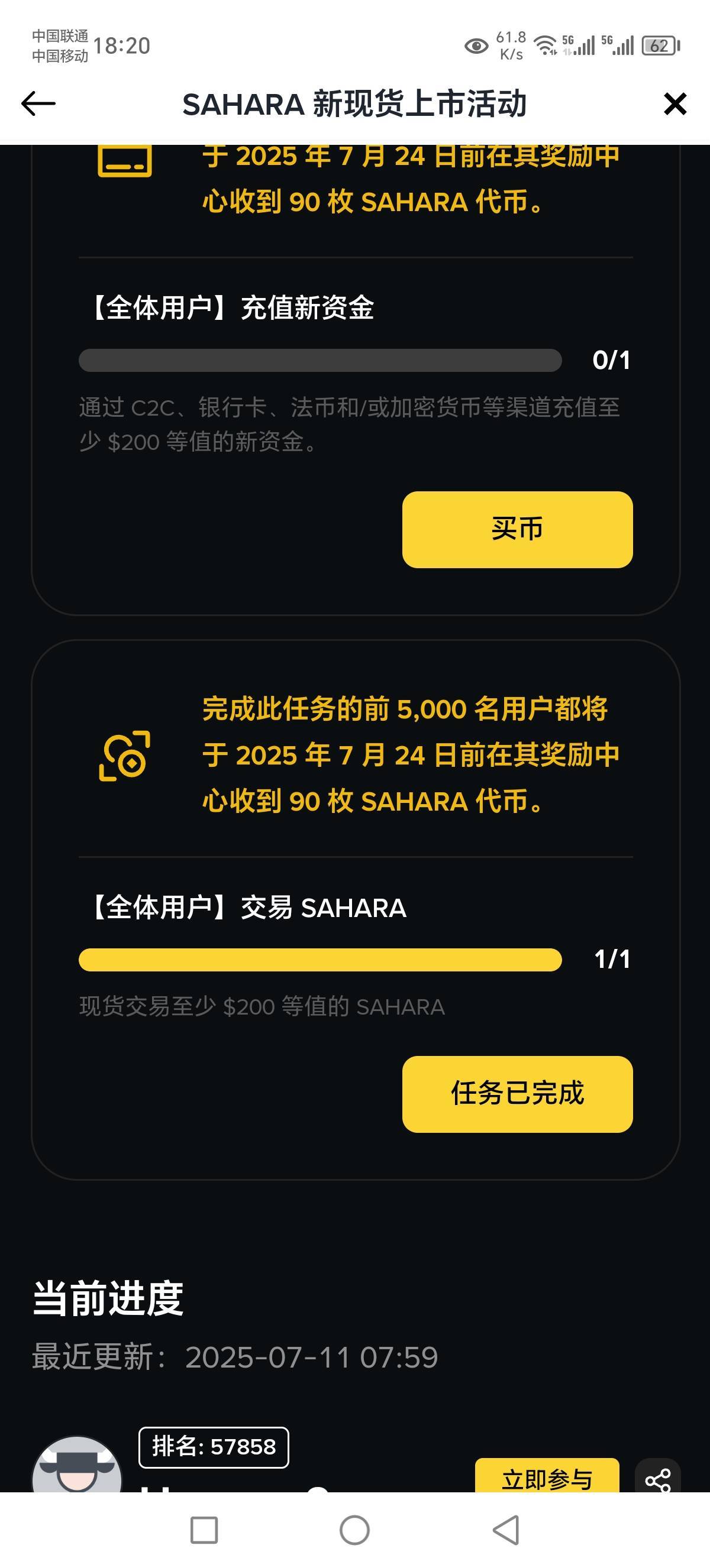币安这个活动老哥们都领到了吗？现在暴涨了

87 / 作者:Marco16 / 